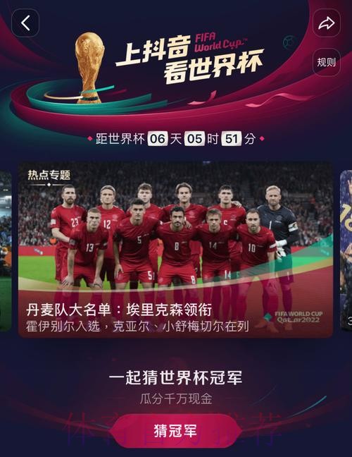 世界杯直播稳定全站 世界杯直播稳定全站