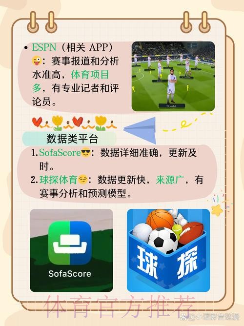 世界杯盘口APP下载全站 世界杯盘口APP下载全站